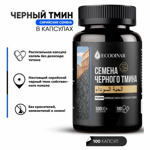 ���� ������ ������� ����� ������� ��������� Ecodinar 100 ������, ������ �� 650 ���