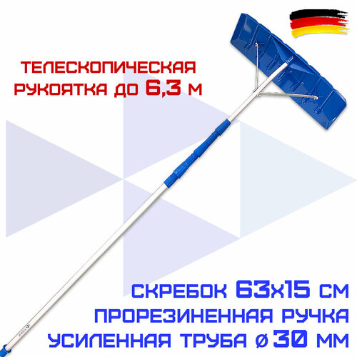      HAITEC HT-SRP63 63*630 ,   4890 