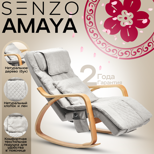   - Senzo Amaya Grey ()   -     , -, 