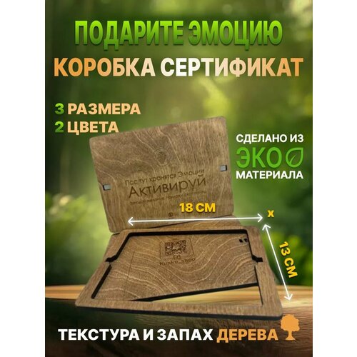 ���� ���������� ���������� ������� ������� / A6 18�13�� �1, ������ �� 480 ���