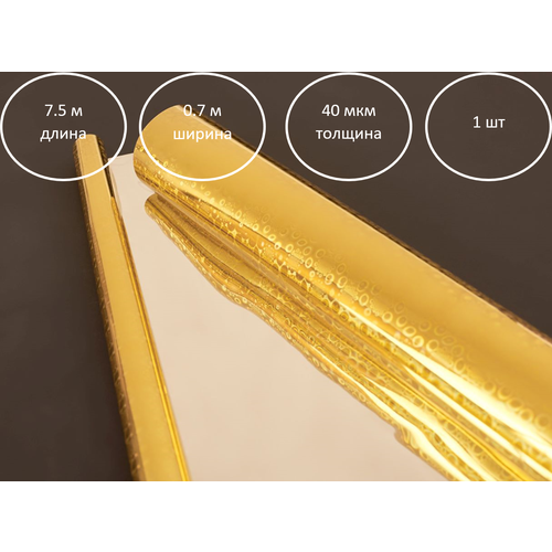 ���� ��������������� ����������� ����� 7.5�0.7 �, ������ �� 454 ���