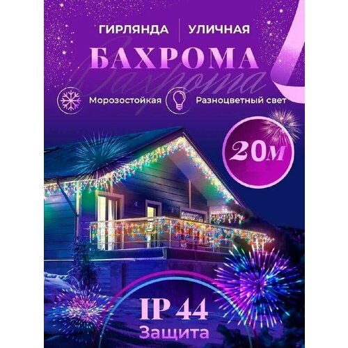 ���� ������� �������� ������� Seller Leader 20 ������ IP44 ���� ������������, ������ �� 2560 ���