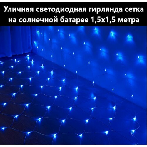 ���� ������������ �������� 96 ���� 1,5�1,5 �. � ����� ����� ����� �� ��������� ������� � �������, ������ �� 1900 ���