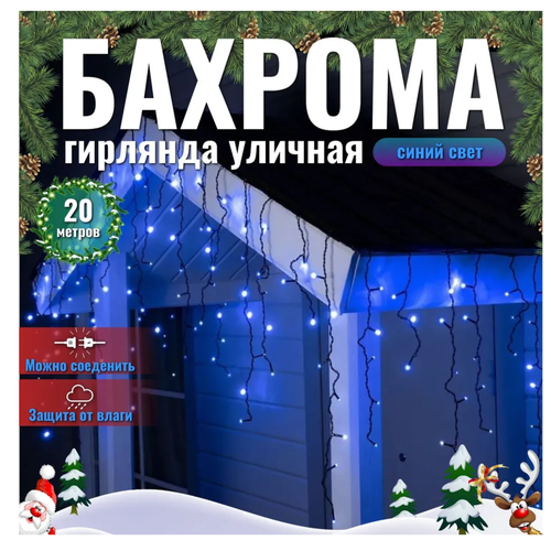 ���� ��������������� ������� �������, ������ �����, 20 ������, ������ �� 2090 ���