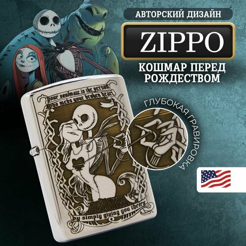 ���� ��������� ���������� Zippo Armor ���� � ����������� ������ ����� ����������, ������ �� 7000 ���