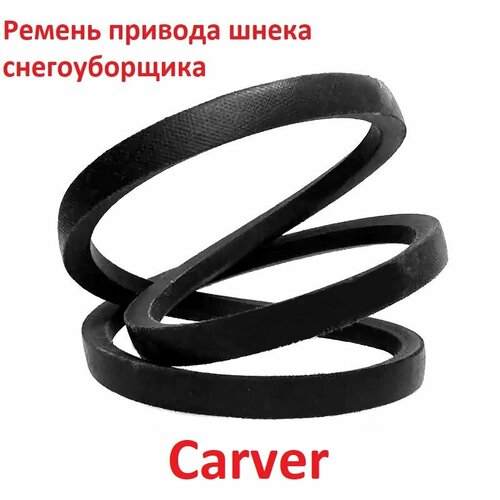      Carver STG-6556, 4LXP885   -     , -, 