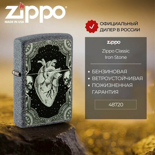 ���� ��������� ���������� ZIPPO 48720 Heart, �����, ���������� �������, ������ �� 6060 ���