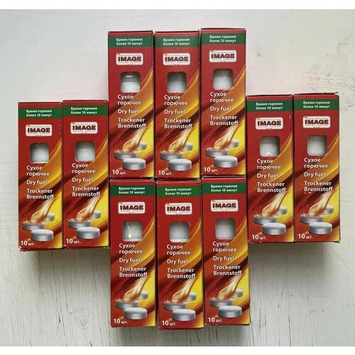 ���� ����� ������� IMAGE 10 ��������/ 1 �������� - 10 ����, ������ �� 809 ���