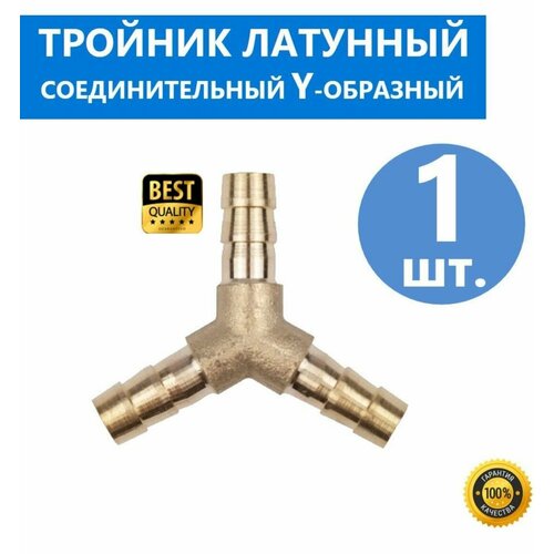 ���� ������� Y-�������� �������� ��� ������������� ������� � ���������� ��������� 9-10 ��, 1 ��, ���������� ������, ������ �� 462 ���