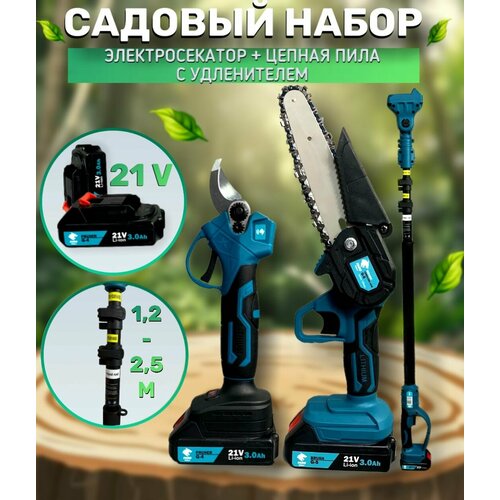 ���� ����� ��� ����, �������������� ������ ���� + �������������� ������� � �����������, 2 ��� 21 �, FANG TOOLS, ������ �� 15199 ���