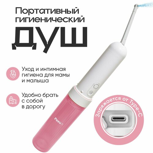 ���� ������ ����������� ���� Peeu, ���������� ������������� ��� � ������������� � �������� ��� ���� 180 ��, ��� ��� �������� �������, ����������������� IPX6, ���� ��� �������, ������ �� 1849 ���