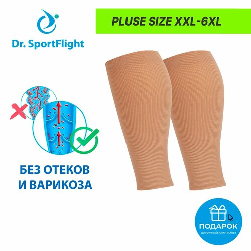       XXL-6XL, 2 ,       , Dr. SportFlight,  ,      -     , -, 