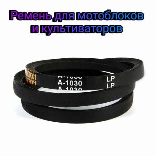 ���� ������ ��������� �-1030 ��� ���������� � ������������� Craftsman 900 Series, 9180R, ������ �� 250 ���