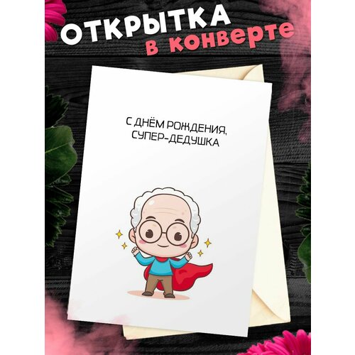 ���� �������� �6 � �������� � ���� ��������, �������!, ������ �� 269 ���