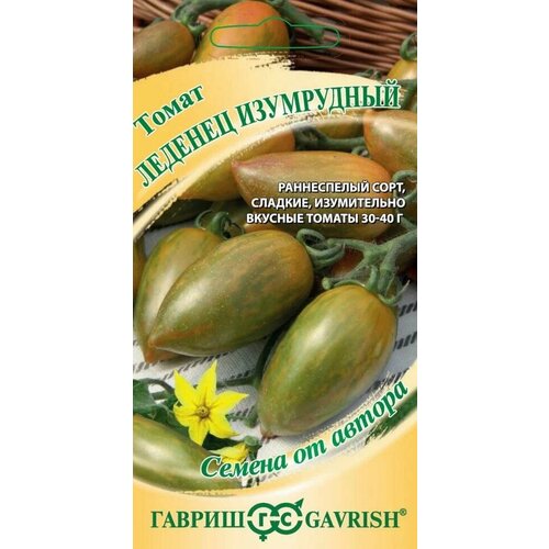 ���� ������ ����� ������� ���������� 0,05� ��� ������ (������) �����, ������ �� 259 ���