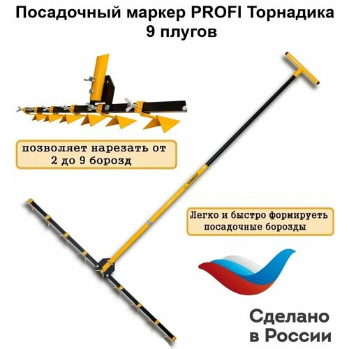 ���� ���������� ������ 1200 PROFI ���������, (����������� ������) Tornadica, ������ �� 3000 ���