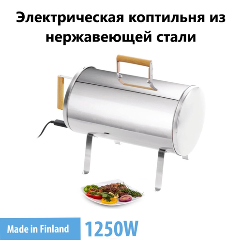 ���� ������������� ��������� �������� �������� Plus Ultra 1250 ��, ���������� �������, ������ �� 12990 ���