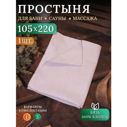   , , 105220  LIMETIME,   730 