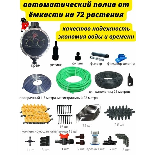 ���� ������� ��������� ����� �� 72 ��������, ��� ������� � �������� , ��������� ��� ������, ������ �� 7900 ���