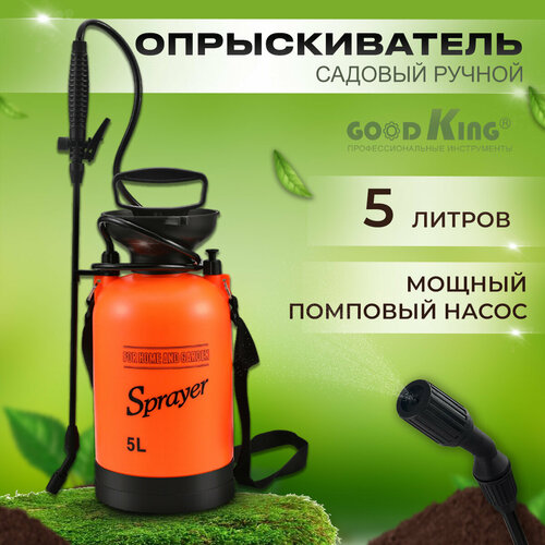 ���� ������������� GOODKING OP-10005, �������� ������� 5�, ������ �� 980 ���