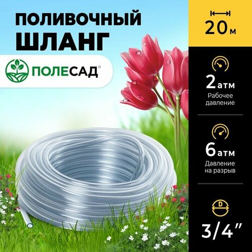 ���� ����� ��� ������ 3/4 ������� ��� ������� ����������, �����������, 20�, ������ �� 1460 ���