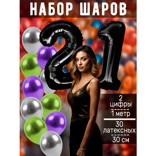 ���� ����� �����: ����� 21 ��� + ���� 30��, ������ �� 566 ���