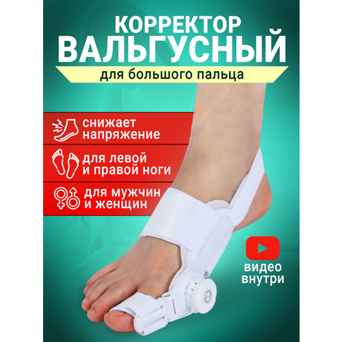 ���� ��������� �������� ������ TAYMLUX X3-Q, ���������� ����, ���������� ���������, ��������� ���� ��� ����������� �������� �� ���� � ������� ������������, ������ �� 1890 ���