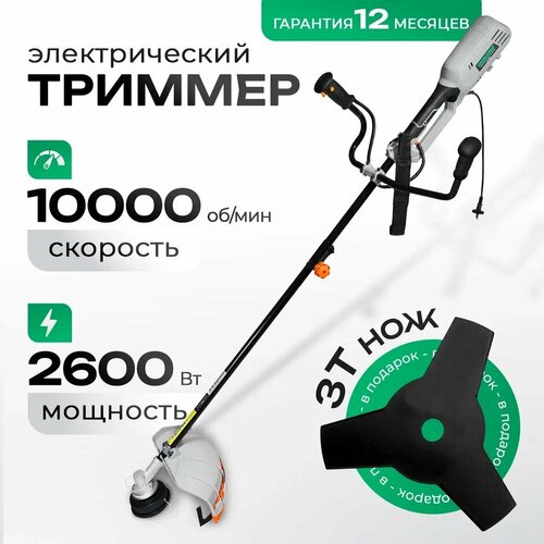 ���� ������� ��� ����� / ������� ������������� ��� ����� / ������� ������������� / ������� ��� ����� ������������� Electrolite �� 2600 ( 2600��, 10 000 ��/���, ������������ �����, �������� ��� ������ ), ������ �� 8190 ���