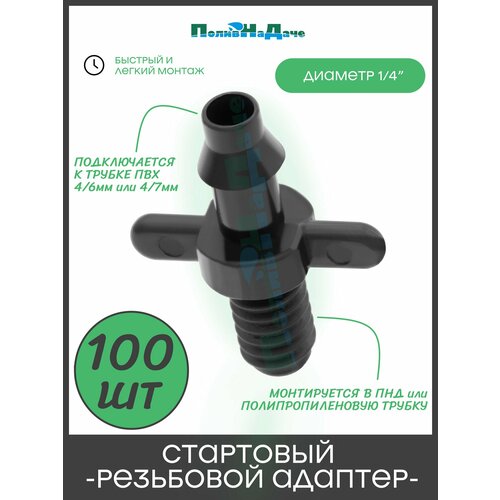 ���� ��������� ��������� ������� ��� ������ ��� 4/6�� � 4/7�� (1/4 �����) (100 ��), ������ �� 555 ���