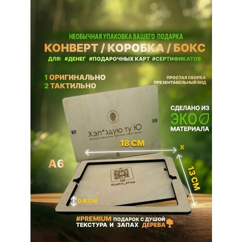 ���� ���������� ���������� ������� ������� / A6 18�13�� �12, ������ �� 480 ���