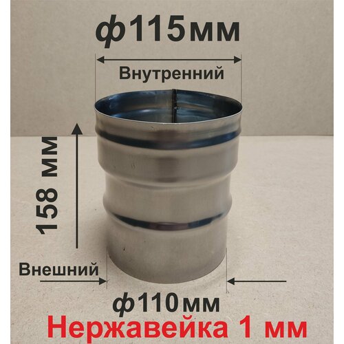 ���� ���������� � 110/115 �� �/� ��� �������� ���������� 1 ��, ������ �� 980 ���