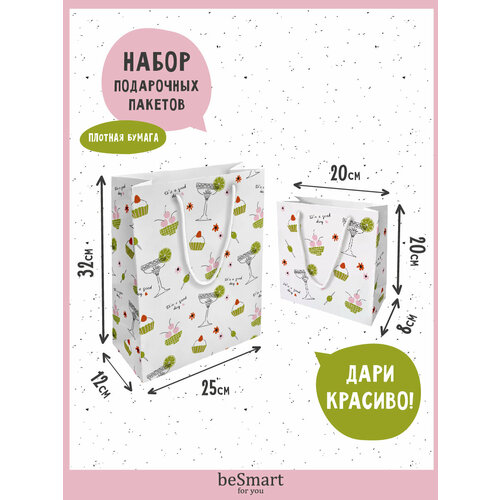 ���� ���������� �������� ����� beSmart 