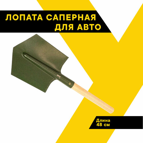 ���� ������ ��������, TOP AUTO, ������������� ��� ����, ��-L54133S, ������ �� 400 ���