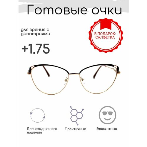 ���� ������� ���� ��� ������ +1.75 , ������������� � ����������, ������ �� 748 ���