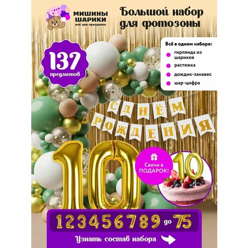 ���� ����� ����� ��� �������� �� ���� �������� ����� ����� 10 ���, ������ �� 1400 ���