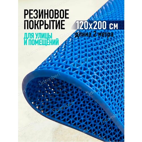 ���� ������ ��������� ����������������� 120�200�� �������� �� ���, ������ �� 4049 ���