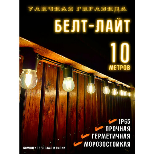 ���� ����-���� ������ ��� 20 �� 2-������� ������ ������ ������� (IP65) E27 10 � 7859941-10, ������ �� 4130 ���