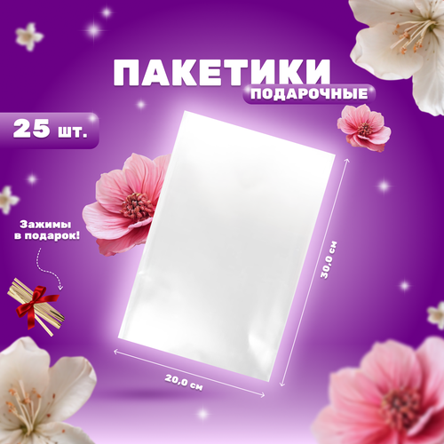 ���� ����� ���������� ���������� ��������� 25 ��, ��������� ����������� ������ ��� ������� ��������, ���������, ���������; �������� ��� ���������, ������ �� 299 ���