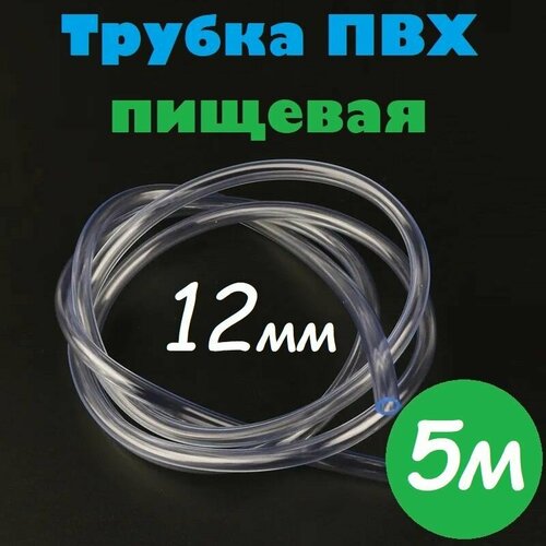 ���� ������ ��� 12 �� / ����� ��� 12�15 �� ������� ������ ��� ���������� ���������, ��� ���������, ����������, �������, 5�, ������ �� 726 ���