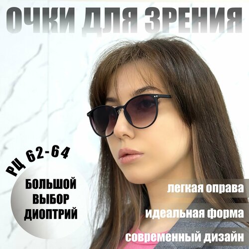 ���� ������� ������������ ������� ���� ������������� ��� ������ ������������� Salivio SA0017 +1.0, ������ �� 790 ���