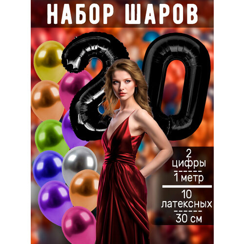 ���� ����� �����: ����� 20 ��� + ���� 10��, ������ �� 507 ���