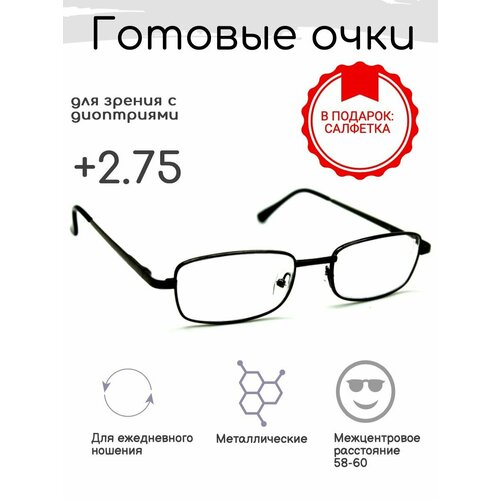 ���� ������� ���� ��� ������ +2.75 , ������������� � ����������, ������ �� 733 ���