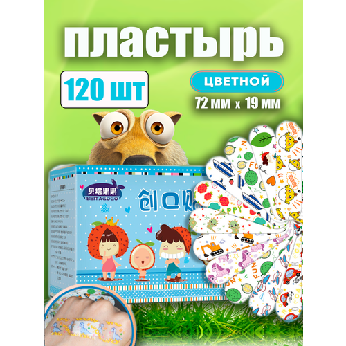 ���� �������� ���������� � �������� 120��, ������ �� 349 ���