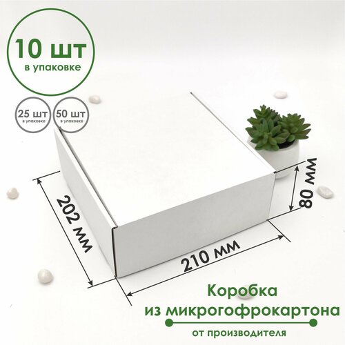 ���� ������� 210�202�80 �� (10 ��) ����������� ���������������� �����/�����, ������ �� 880 ���