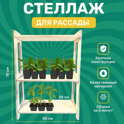       70*50*20  3  ,   1400 