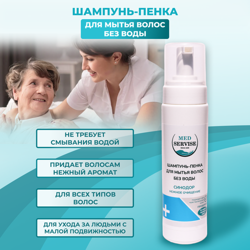 ���� ������� ����� ��� ����� ����� � ���� ������ ��� ���� ��������� MEDSERVISE 200 �� ��� ������� �������, ������ �� 433 ���