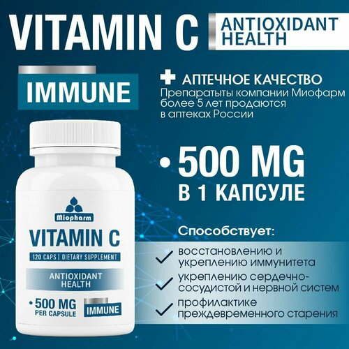     , Vitamin C ,  , 120 ,   500 .  ,   295 