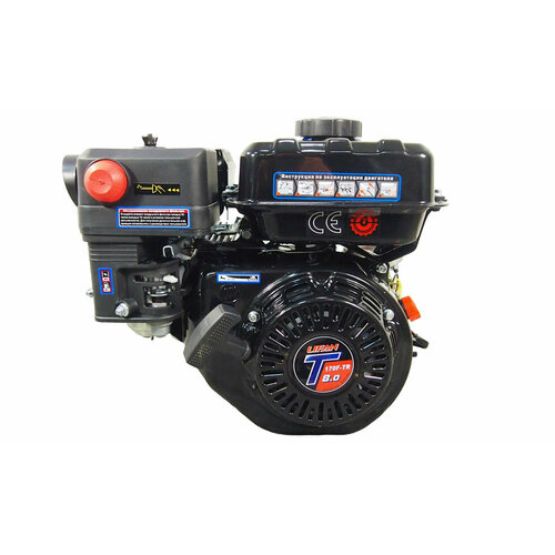 ���� ��������� LIFAN 8 �. �. 170F-�-R (��� d20 ��.) ���. ���������, � �������� 12� 7� 84��, ������ �� 21500 ���