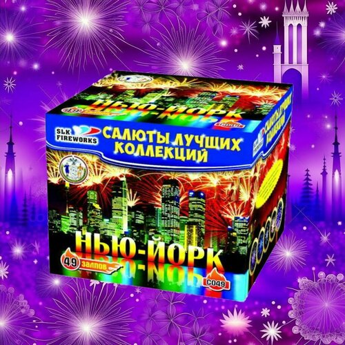 ���� ����� ��������� slk fireworks C 049 ���-���� 49 ������ 0.8 ����, ������ �� 3200 ���