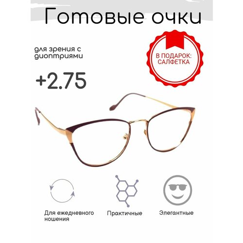 ���� ������� ���� ��� ������ +2.75 , ������������� � ����������, ������ �� 892 ���